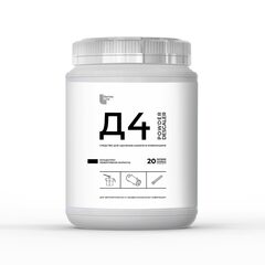 Barista Line Д4 Порошок для декальцинации, банка 1кг.