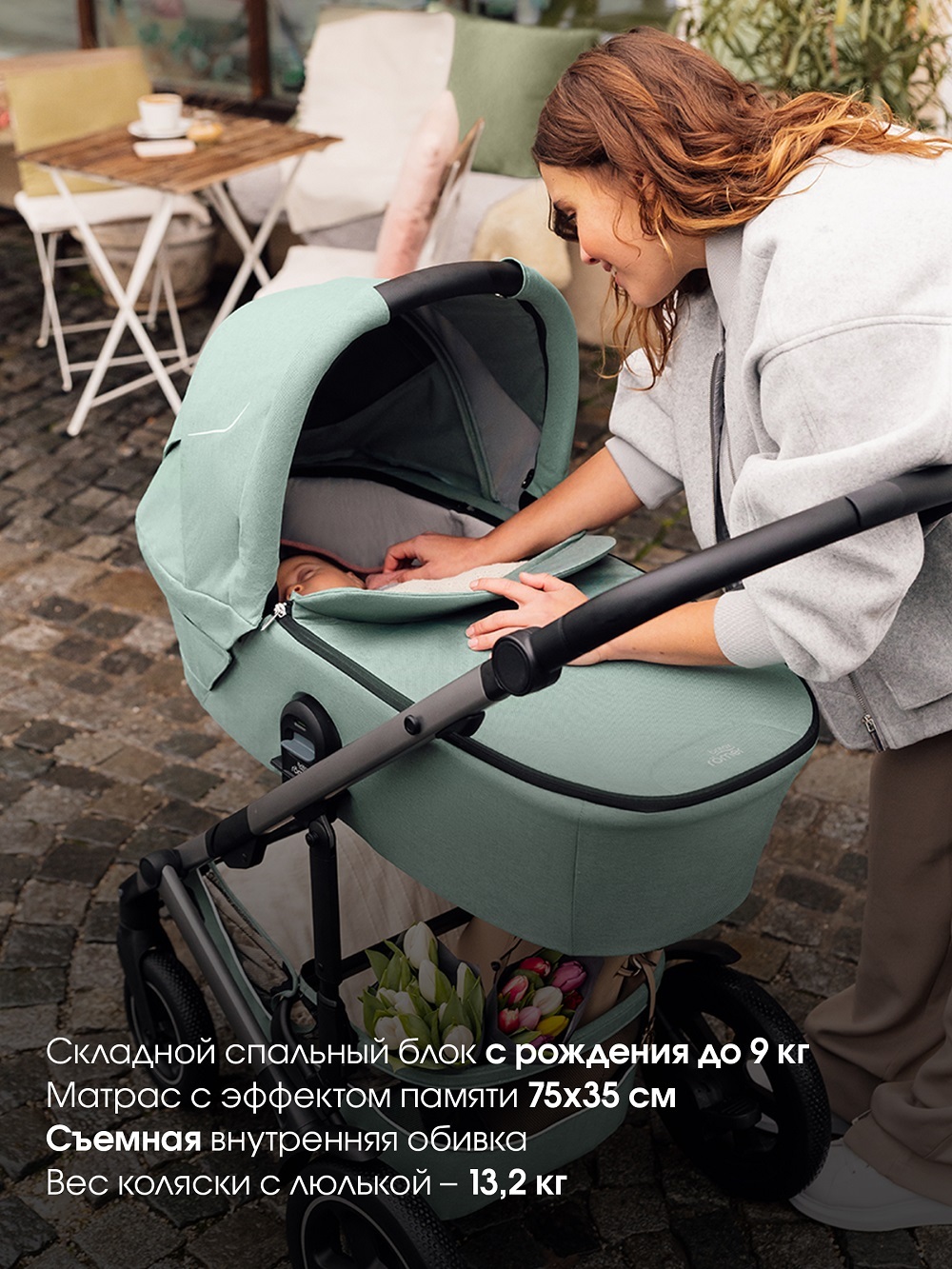 Спальный блок для коляски Britax Roemer SMILE 5Z, Dusty Rose