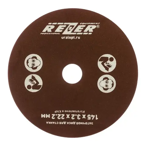 Круг заточной шлифовальный 145х3,2х22,2 Rezer EG-235-CN/EG-200-C в интернет-магазине ЯрТехника