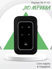 Wi-fi роутер с сим картой MF988A карманный