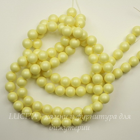 5810 Хрустальный жемчуг Сваровски Crystal Pastel Yellow круглый 12 мм