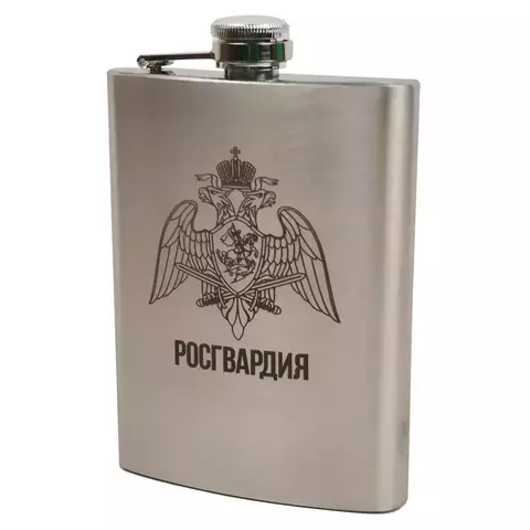 Фляжка с гравировкой Росгвардия 240 мл