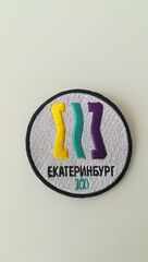 Нашивка на термонаклейке 300 лет Екатеринбург