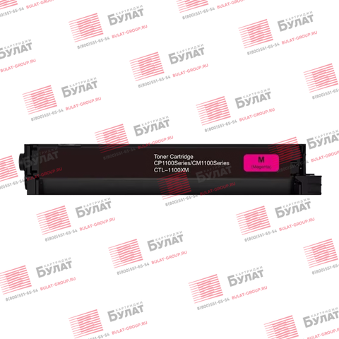 Тонер-картридж 7Q CTL-1100XM для Pantum CP1100 (Пурпурный, 2300 стр.)