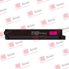 Тонер-картридж 7Q CTL-1100XM для Pantum CP1100 (Пурпурный, 2300 стр.)