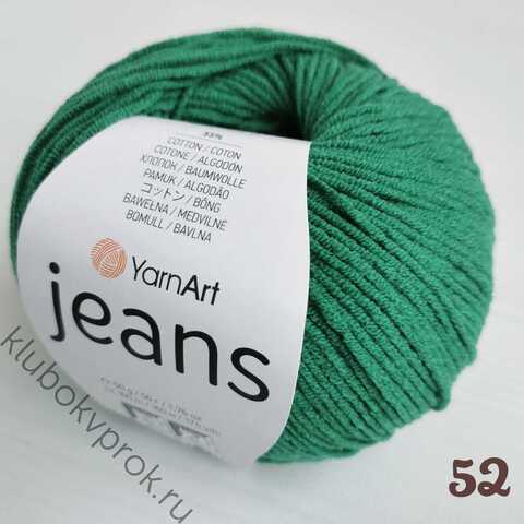 YARNART JEANS 52, Зеленый