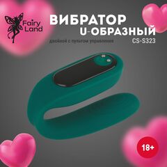 Зеленый гибкий вибратор для пар с пультом ДУ - 