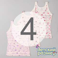 4 (7-8 лет)