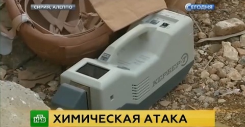 Обнаружитель взрывчатых веществ и опасных химических агентов «Кербер-Т»