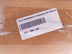 Плата инверторного генератора DDE DPG2101i (НЕ ПОДХОДИТ ДЛЯ ГЕНЕРАТОРА С УЛУЧШЕННОЙ СИНУСОИДОЙ)