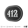 Номерок на дверь квартиры 412, для кабинета, офиса, шильдик 9 х 7 см, черный, Айдентика Технолоджи