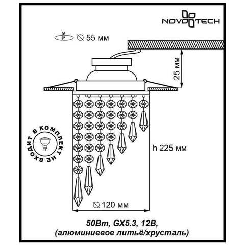 Встраиваемый светильник 369399 серии RAIN