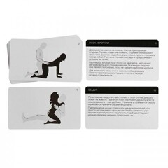 Уроки секса для двоих «Секреты анального наслаждения» (10 карт, 2 анальные втулки) 18+