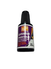 Цапонлак фиолетой 22мл