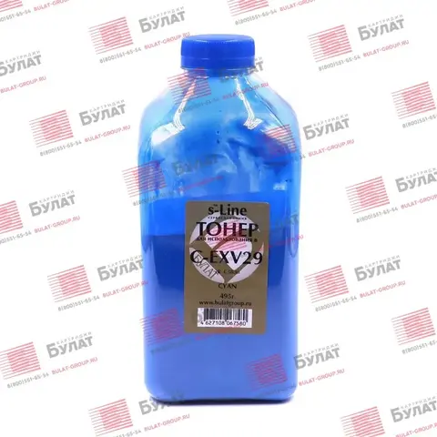 Тонер БУЛАТ s-Line для C-EXV29C для Canon iR C5030 (Голубой, банка 495 г)