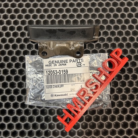 Kawasaki Успокоитель грм верхний 12053-0159