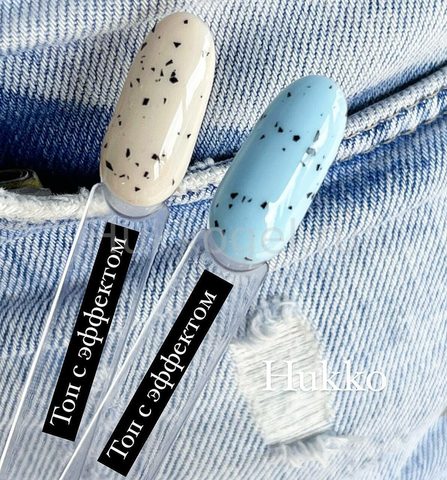 Hukko Professional Топ Speckling 8 мл