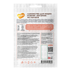 Мнямс лакомство для кошек и котят 