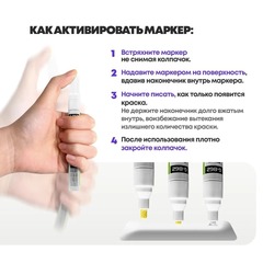 
          Маркер-краска перманентный белый, MC-Basir, несмываемый лаковый водостойкий фломастер строительный (по металлу, пластику, стеклу), для граффити и теггинга, наконечник 5 мм