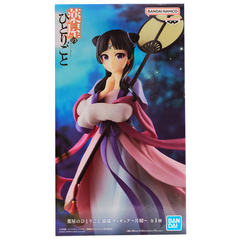 Фигурка The Apothecary Diaries: Maomao Moon Fairy