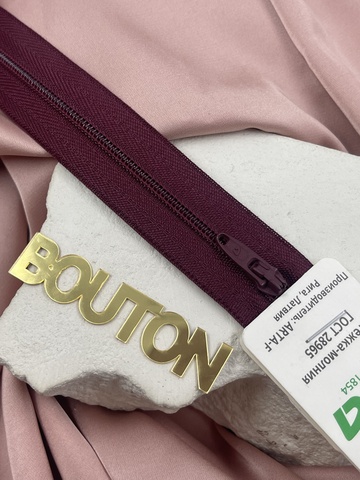 Молния брючная Т4 - 20см (ST4AM.915) Arta-F (021 бордовый)