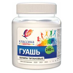 
          Гуашь Луч белила титановые, 240 мл., пласт.банка, "Классика"