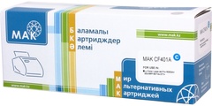 Картриджи МАК CF401A (0020905) голубой (cyan)