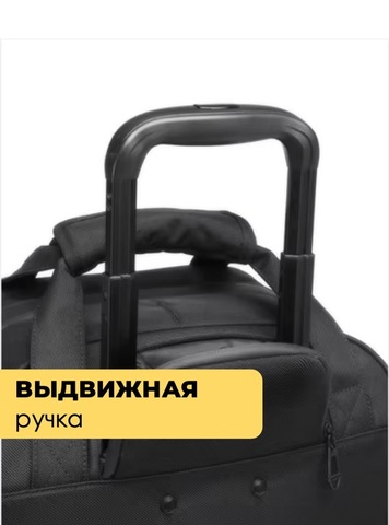 Картинка сумка на колесах Ozuko 9699 Black - 4