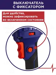 Дрель сетевая безударная ПУЛЬСАР ДЭ 1100 (1100Вт, 0-750 об/мин, 13 патрон) 916-592