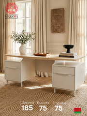 Стол письменный Ochensol, белый