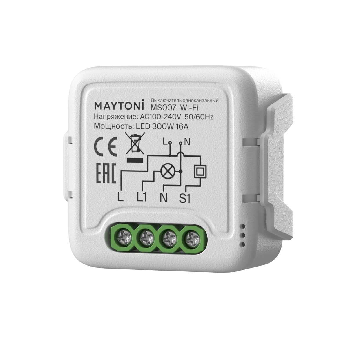 Выключатель Lighting control MS007