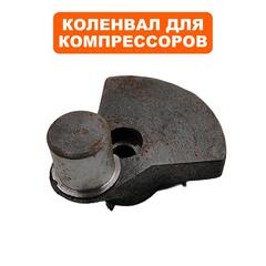 Коленвал QUATTRO ELEMENTI КМ 24/50-200 (248-467-022)
