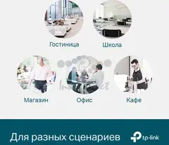 TP-Link SG3428, JetStream 24-портовый гигабитный управляемый коммутатор уровня 2/2+ с 4 SFP-слотами, поддержка контроллера SDN — фото 7