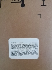 83400116 Универсальный дилюент (20 л.) CELLPACK (20l) Sysmex Corporation, Japan/Сисмекс Корпорейшн, Япония