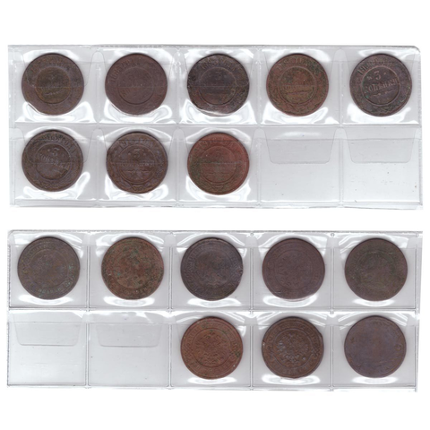 Набор монет 3 копейки (8 штук) 1877,83,93,95,1900,08,13,16г. G