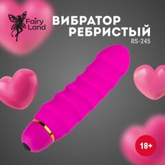 Розовый силиконовый вибратор с рёбрышками - 16 см. - 