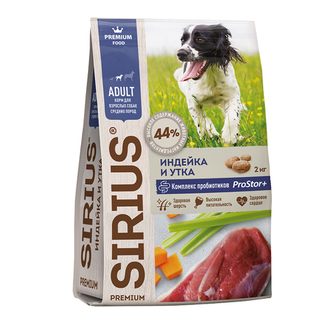 Сухой корм премиум-класса SIRIUS индейка и утка с овощами  2 кг для собак средних пород СИРИУС