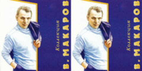 Владимир Макаров - Коллекция (8 релизов) 1968-2005