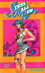 Манга Невероятные приключения ДжоДжо JoJo's Bizarre Adventure Steel Ball Run на японском. Том 20