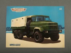 KRAZ-6322 1:43 Legendary trucks USSR #22