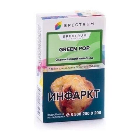 Табак Spectrum Classic Line Green Pop (Освежающий Лимонад) 40 г