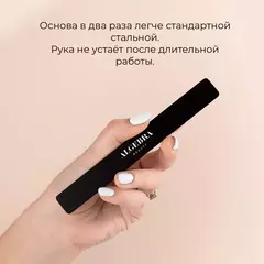 Основа облегченная черная размер L