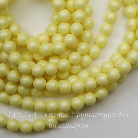 5810 Хрустальный жемчуг Сваровски Crystal Pastel Yellow круглый 6 мм, 5 штук