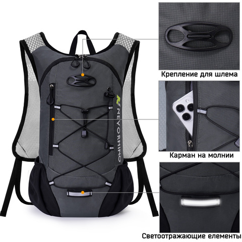 Картинка рюкзак беговой Nevo Rhino 9006-nw Plaid Dark gray - 4