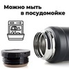 Картинка термос для еды Skully KD943-0.8 Black - 7
