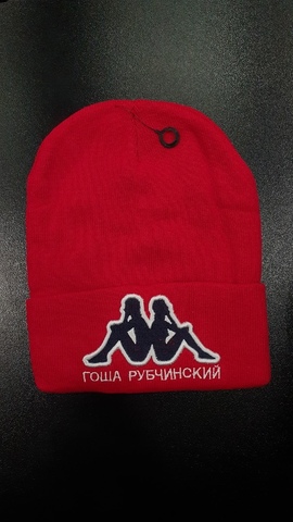 Шапка Kappa 794396red