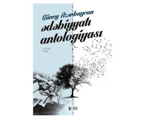 Güney Azərbaycan ədəbiyyatı antologiyası