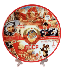 Тарелка СССР