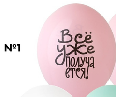 Коллекция #2 (1)Всё уже получается