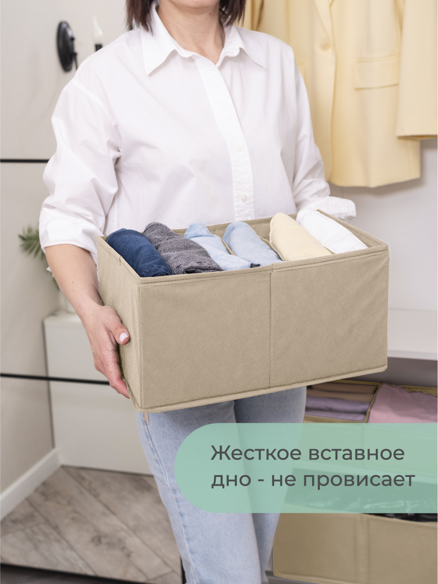 Органайзер 40х25х20 см, 6 ячеек, Каир